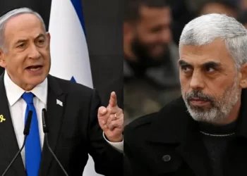 Solicitan Órdenes de Arresto para Netanyahu y Líderes de Hamás