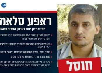 Israel Elimina a Líder Clave de Hamás en Ataque en Gaza