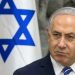 Benjamin Netanyahu será operado de próstata tras diagnóstico médico